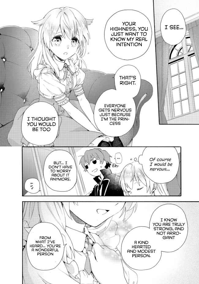 The Exiled Jack-of-all-trade Magic Swordsman Becomes the Princess' Private Tutor Chapter 2.2 2